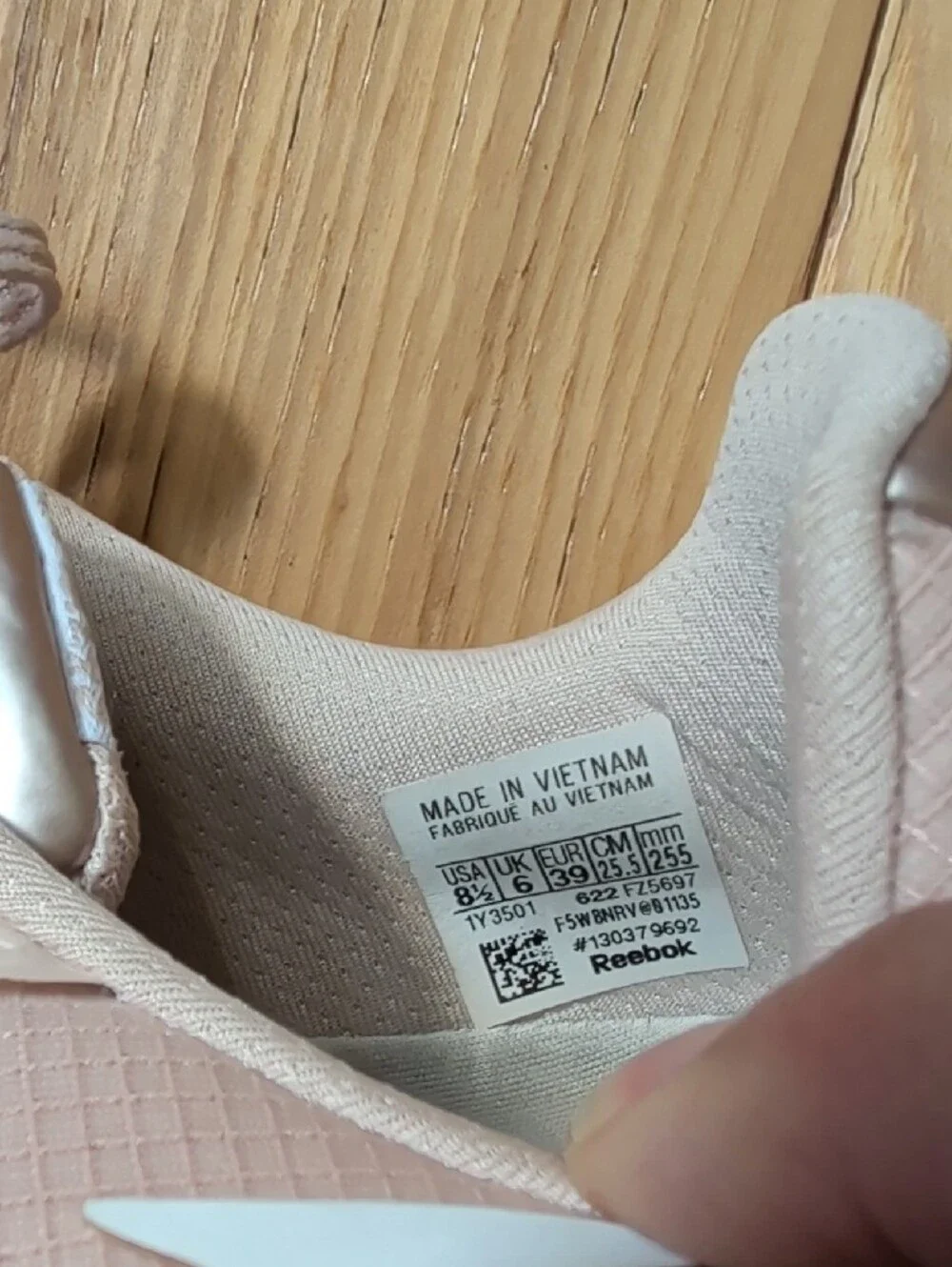 Reebok Light Beige Knit Lace-Up Sneakers